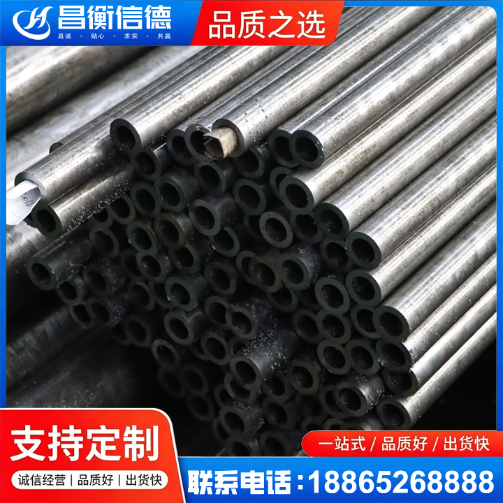 绥滨GCr15精密钢管