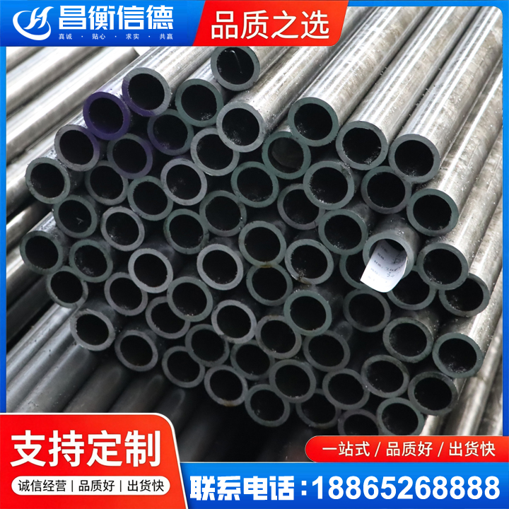绥滨20cr精密钢管