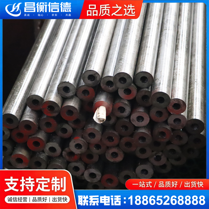 绥滨20#精密钢管