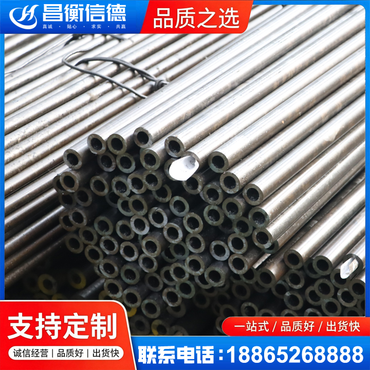 绥滨液压油缸用精密钢管