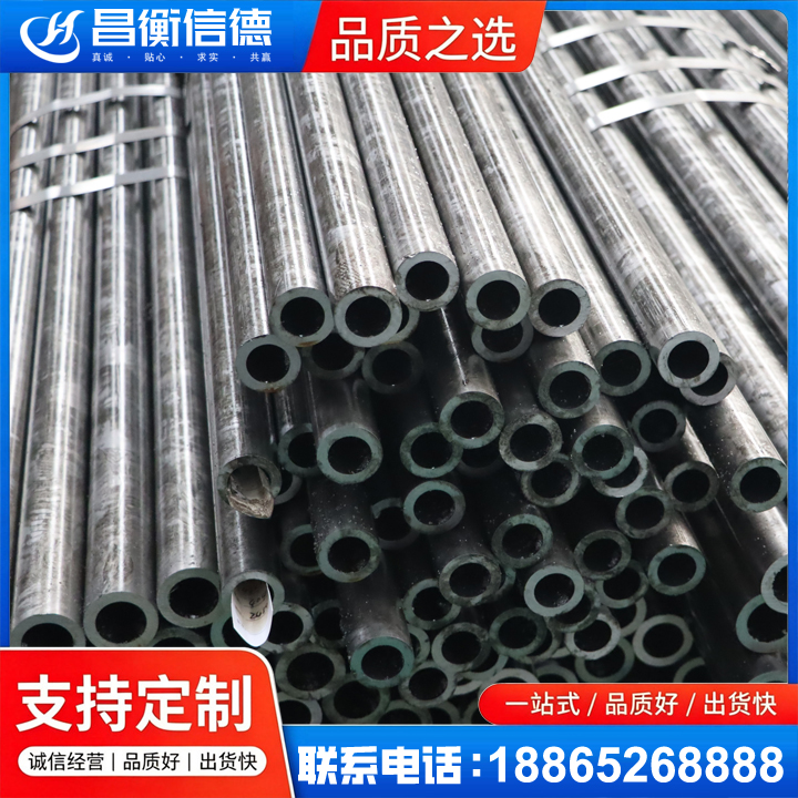 绥滨45#精密钢管