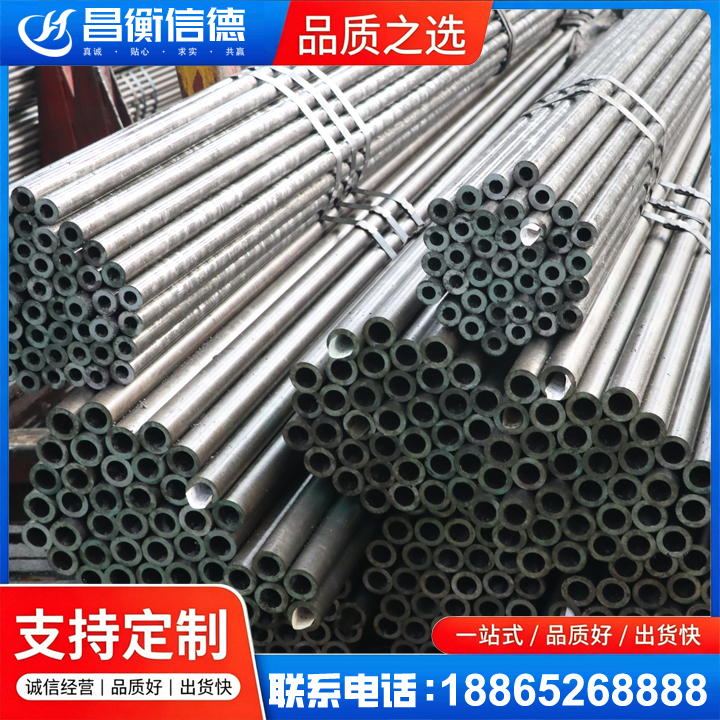 绥滨光亮精密钢管